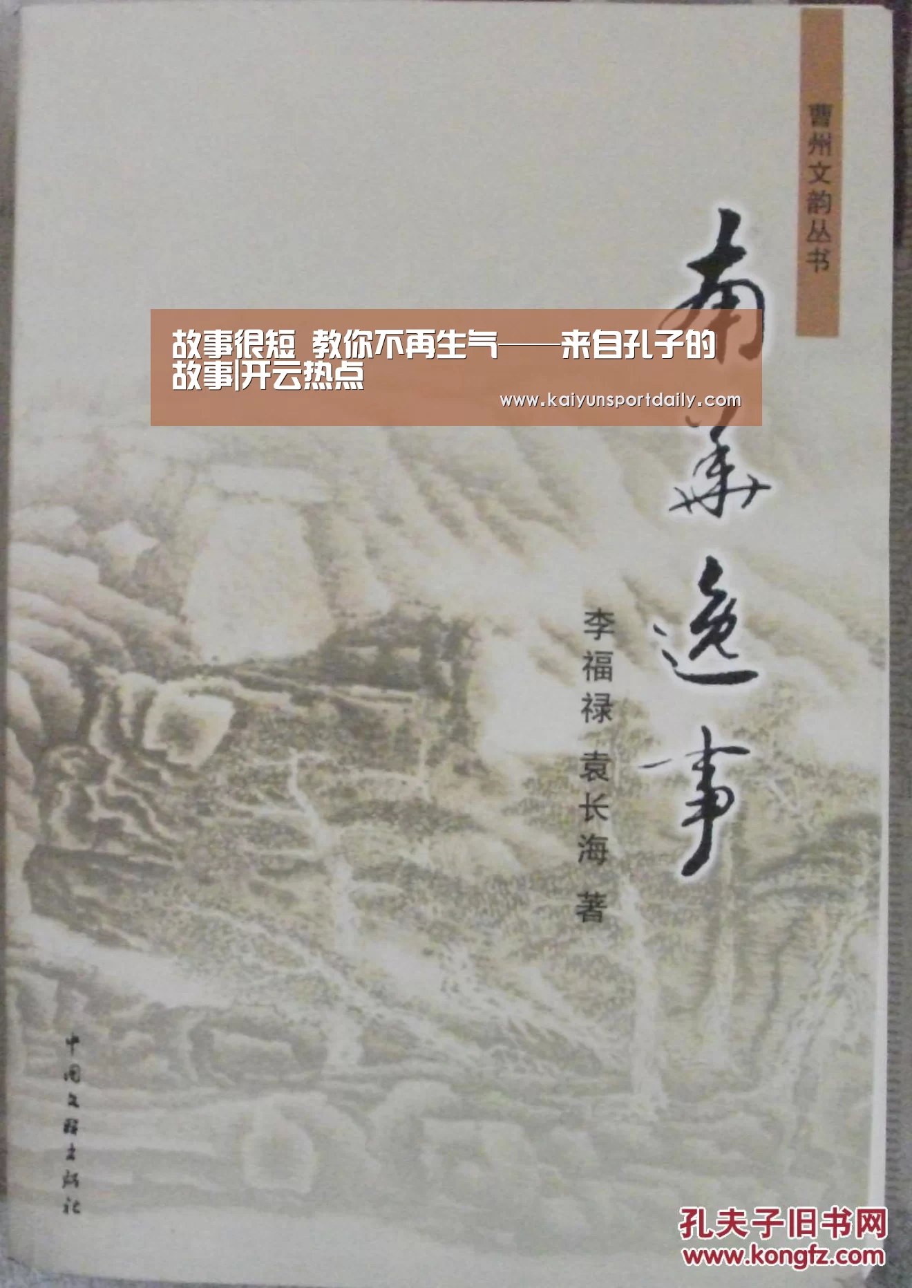 开云官网
