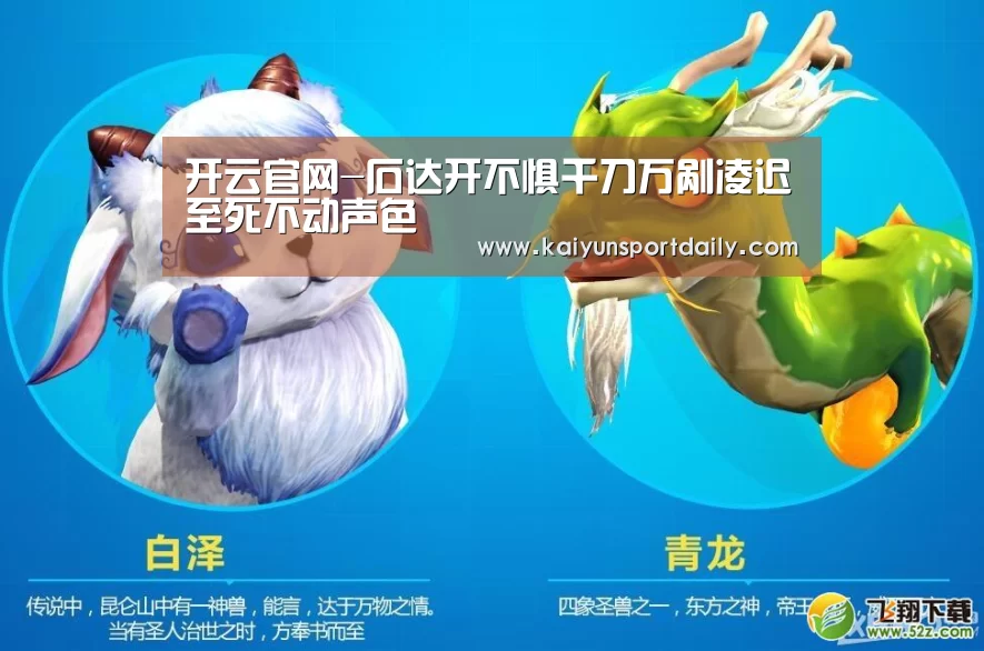 开云官网-石达开不惧千刀万剐凌迟至死不动声色(图4) 开云平台